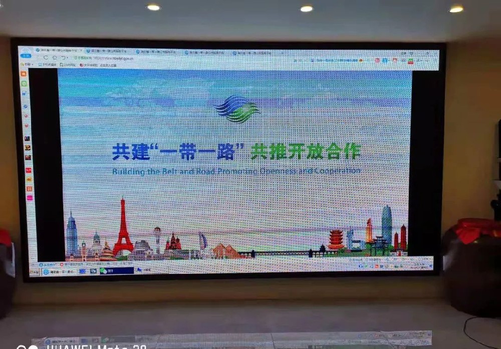 我单位十堰开放合作交流信息平台上线试运行