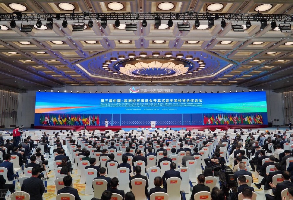 The 3rd China-Africa Economic and Trade Expo | Hubei-Africa Economic and Trade Co-operation