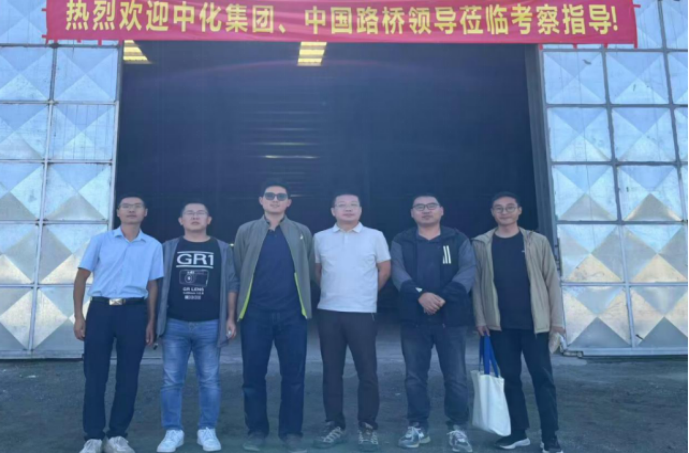 深化央企协同  共拓中非经贸